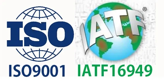 IATF16949汽车行业质量体系认证.png