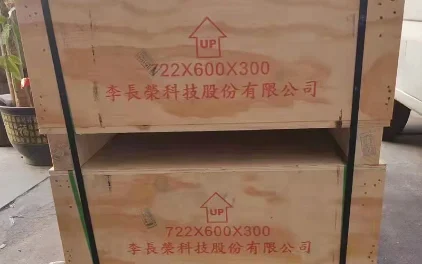 C货仓