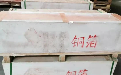 C货仓