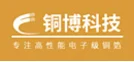 江西铜箔