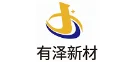 有泽新材